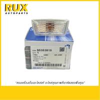 ราคา Chevrolet ไฟเลี้ยวข้างบังโคลนหน้า ขวา (R) Cruze ครูซ ปี 2013 เป็นต้นไป (9535819) แท้ (17599048106)