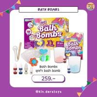 ราคา ** พร้อมส่ง ** Bath Bombs - ชุดทำ bath bombs (16387128877)