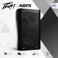 ราคา Peavey AQ15 Active Powered Speaker ตู้ลำโพง 15 นิ้ว แอมป์ในตัว 1000W มี DSP บลูทูธ (51602068449)
