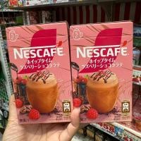 ราคา NESCAFE ホイップタイム 159.- ชานมรสราสเบอรี่พร้อมชงจากญี่ปุ่น (25539381316)