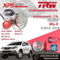 ราคา เทคโนโลยีจากสนามแข่งTRW XPS จานดิสเบรคหน้า จานเบรคหน้า 1 คู่ / 2 ใบ ISUZU Mu X, MuX ปี 2012-2019 DF 7988 XSS (21741364316)