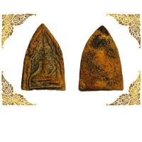 ราคา ขุนแผนพิมพ์นางแขนอ่อนเนื้อดินเผากรุบ้านกร่างสุพรรณบุรี (29692008847)