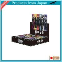 ราคา Weiss Schwarz Booster Pack Kaiju No. 8, Box of 12 Packs. (41122892925)