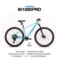 ราคา จักรยานเสือภูเขาเฟรมอลูมิเนียม M1200PRO จาก TRINX (40502319158)