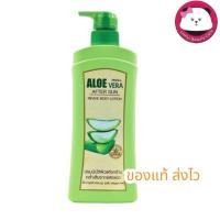 ราคา Mistine Aloe Vera After Sun 400 ml exp2027 มิสทิน อโลเวร่า อาฟเทอร์ ซันรีไวว์ บอดี้โลชั่น โลชั่น ว่านหางจระเข้ (24670546101)