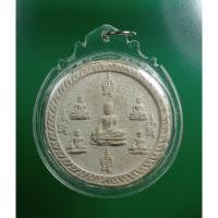 ราคา ผ2973 พระผง พระเจ้าห้าพระองค์ วัดสหชาติประชาธรรม จ.นครสวรรค์ (27068554333)