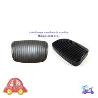 ราคา ยางเหยียบเบรค ครัช Isuzu JCM อิซูซุ เจซีเอ็ม 2 ชิ้น (กรุณาดูที่รถก่อนสั่ง) (อย่างดีแบบหนา) (ตัวนอก) มีปลายทาง (25485978665)