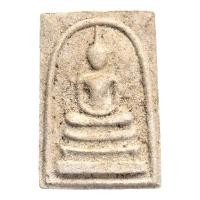 ราคา พระสมเด็จหลังยันต์ห้า หลวงปู่ทิม อิสริโก วัดละหารไร่ ปี พ.ศ. 2517 (28451307406)