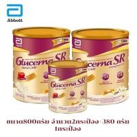 ราคา Glucerna SR Triple Care (800กรัมX2 แถม380กรัม) นมสำหรับผู้ป่วยเบาหวาน (10731187791)