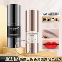 ราคา ลิปสักปาก อายไลเนอร์สีครีมสักเย็บปักถักร้อยสีวัสดุสักคิ้วหมอกคิ้วอุปกรณ์สักเย็บปักถักร้อยฟอกขาวริมฝีปากเย็บปักถักร้อยเครื่องมืออินเจน (50552099449)