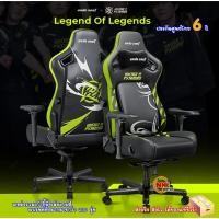 ราคา AndaSeat NIP Edition (Neon Yellow ) Kaiser 4 6D Armrest Gaming Chair ประกันศูนย์ไทย 6 ปี (50101176748)