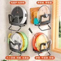 ราคา ชั้นวางของในครัว การเจาะ-ฟรี ติดผนังชั้นวางหม้อมัลติฟังก์ชั่เขียงเขียงเขียงฝาหม้ออ่างล้างหน้าชั้นเก็บ (40476819870)