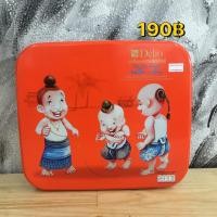 ราคา S&P คุกกี้เนยคลาสสิคสไตล์ Delio 220 กรัม (4316799658)