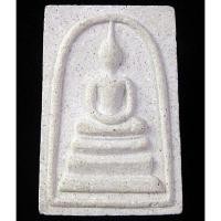 ราคา พระสมเด็จรุ่นแรก ลป.จันทา ถาวโร วัดป่าเขาน้อย จ.พิจิตร ปี 2538 (G29) (42318668065)