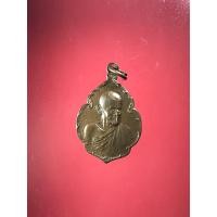 ราคา เหรียญหลวงปู่ขาว อนาลโย รุ่น บช.ภ2 วัดถ้ำกลองเพล จ.อุดรธานี ปี 2520 (15596126183)