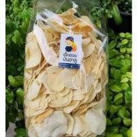 ราคา มันอาลู มันอาลู 500 กรัม ถุงใหญ่ มันกัลยา มันดอย กรอบ อร่อย มันอาลูกรอบ (20003064144)