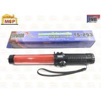 ราคา กระบองไฟจราจร รุ่น YS-293 YAMADA (16472974972)