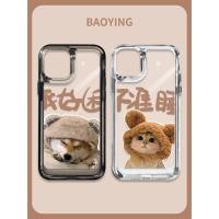 ราคา Samsung A73 A13 A14 S21 Fe S23 Fe Note 20 Ultra A34 เคสใสเคสซัมซุงใสA03 S23 Ultra A05 ซัมซุงA24 A03s เคสโทรศัพท์A54 A05s (24208618860)