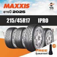 ราคา MAXXIS ขนาด 215/45R17 รุ่น IPRO จำนวน 4 เส้น ปี2025 + ฟรี!! จุ๊บลมยางแท้ (55904288294)