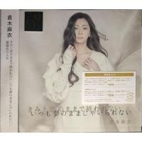 ราคา CD Anime Song Conan (41777443720)