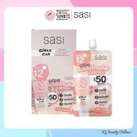 ราคา (ยกกล่อง x 6ซอง) กันแดดโทนอัพ เบลอผิว! 3-in-1 ศศิ Sasi Girls Can 3-in-1 Tone Up & Primer Sunscreen SPF50+ PA++++ (42577352995)
