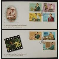 ราคา [ซองวันแรกจำหน่าย หรือ FDC ไปรษณีย์ไทย] ปี 2540 ชุด 70 พรรษา ร.9 (22851868689)