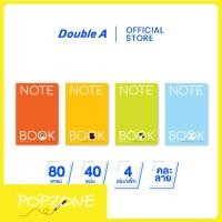 ราคา Double A สมุดมุงหลังคา B5 80 แกรม 40 แผ่น หน้าปกลาย Baan Maew จำหน่าย 4 เล่ม (คละแบบ) (28028477588)
