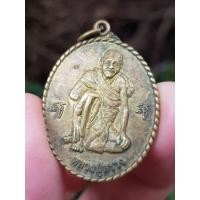 ราคา เหรียญหลวงปู่สรวง วัดไพรพัฒนา จ.ศรีสะเกษ ปี2554 (รุ่นผ้าไตรพระราชทาน) (28892539912)