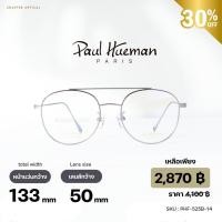ราคา กรอบแว่น Paul Hueman รุ่น PHF-525B-14 (44220433590)