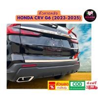 ราคา Honda CRV G6 (23-25) คิ้วคาดท้าย และคิ้วปลายประตูหลัง วัสดุ สแตนเลส ยึดด้วยกาวสองหน้า【สินค้าในไทย】 (40465507727)