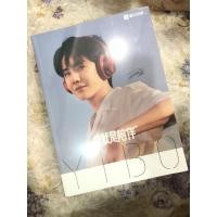 ราคา พร้อมส่ง Photobook Yibo (7147512388)