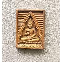 ราคา พระของขวัญ วัดปากน้ำ รุ่น ซื้อที่ดินถวายวัด เนื้อนวะ ปี 2534 สภาพสวยพร้อมกล่องเดิม (41226721399)