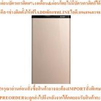 ราคา MITSUBISHI ELECTRIC Supreme Design ตู้เย็น 1 ประตู (5.8 คิว, สีทองชมพู) รุ่น MR-17TSA-PG (42272137435)