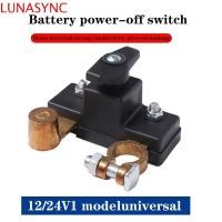 ราคา LUNASYNC รถแบตเตอรี่ตัดสวิทช์, 12 V/24 V สวิทช์ Protector สวิทช์ตัดไฟ, Universal Quick Cut-off ทนทานแบตเตอรี่ Terminal Anti-Leaking สวิทช์ RV/ATV (57702004992)