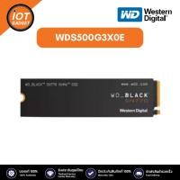 ราคา WDS500G3X0E WD 500 GB SSD BLACK SN770 NVMe M.2 2280 (24955642128)