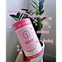 ราคา คอลลาเจนเกาหลี Lemona Collagen (7113716373)