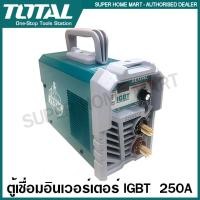 ราคา Total ตู้เชือมอินเวอร์เตอร์ MMA IGBT 250 แอมป์ รุ่น TW22502A - Inverter MMA Welding Machine ตู้เชื่อมไฟฟ้า เครื่องเชื่อม (9579539224)