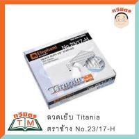 ราคา ลวดเย็บกระดาษ Titania ตราช้าง 23/17-H (1217) (7916055843)