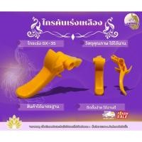 ราคา ไกรเร่งGX35 ไกรคันเร่งเครื่องตัดหญ้า วัสดุแข็งแรง ได้มาตรฐาน (26092592337)