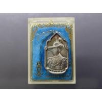 ราคา เหรียญนวมหาราช เนื้อเงิน ปี 2530 พร้อมตลับ แท้%สภาสังคมสงเคราะห์ แห่งประเทศไทย หายาก (51604296601)