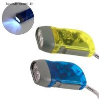 ราคา Louislifecool 3 LED กลางแจ้งมือกด Dynamo Wind Up ไฟฉายไฟฉายโคมไฟตั้งแคมป์ใหม่ (50554403290)
