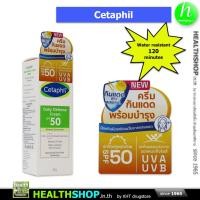 ราคา CETAPHIL Sunscreen Cream เซตาฟิล ครีม กันแดด ใบหน้า ลำตัว UVA UVB Daily Defense SPF50 50mL (2645003050)