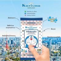 ราคา KARISMA Antibacterial Wet Wipes ทิชชู่เปียก 20sheets (5419362852)