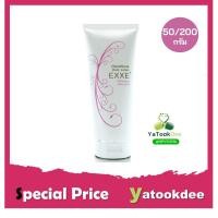 ราคา Exxe Glutathione Body Lotion 50/200G เอ็กเซ่ โลชั่นบำรุงผิวให้ขาวอมชมพู (29170020704)