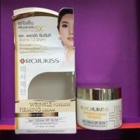 ราคา Rojukiss Wrinkle-Poreless Firming Day Cream 50 ml. (1138985161)