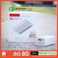 ราคา Eloop รุ่น EQ-24BUS อแดปเตอร์ชาร์จไฟ Quick Charge 3.0 24W Wall Charger Adaptor (49353467277)