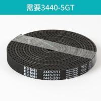 ราคา สำหรับโตชิบาลิฟท์ประตูเครื่องสายพาน LL-5M 3440/3840/4440-5GT กว้าง15มม. เกียร์5มม. (29306331774)