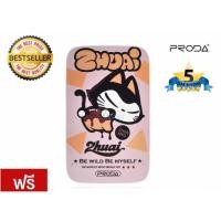 ราคา Remax Proda Power Bank PPL-23 10000 mAh (449802828)
