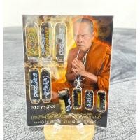 ราคา หลวงปู่เย็น ปิยธมฺโม วัดแก่งสะเดา จ.สระแก้ว“ตะกรุดพระลักษณ์เรียกทรัพย์” (25035075307)