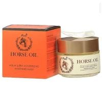 ราคา Sleeping mask horse oil 100g มาร์คก่อนนอนบำรุงผิวหน้า (49555392199)